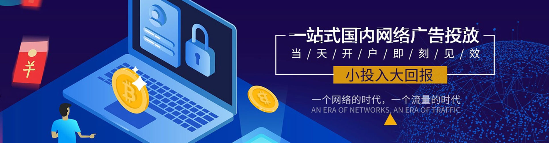 中正信息流代理