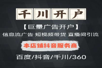 百度竞价运营的长期策略：如何保持持续的广告效果